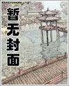 废柴他武力爆表，殿下他心机标